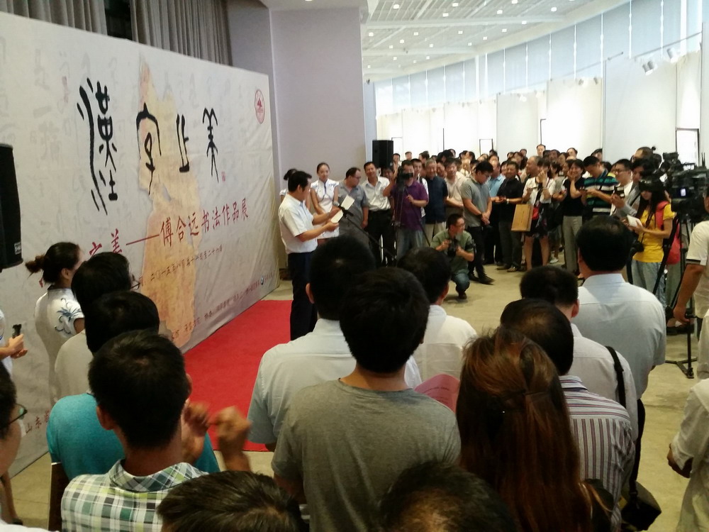 展览现场 (2).jpg