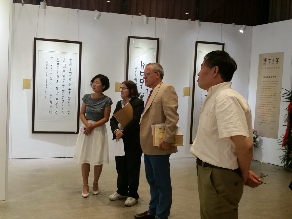 20150825_172350.jpg