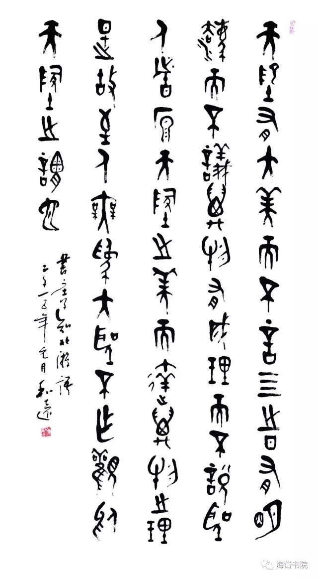 微信图片_20170906110337.jpg
