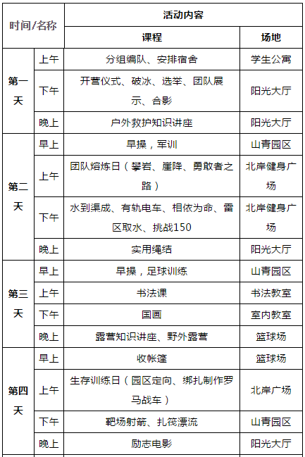 1528438832(1).png
