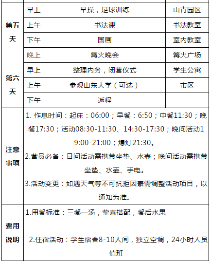 1528438867(1).png