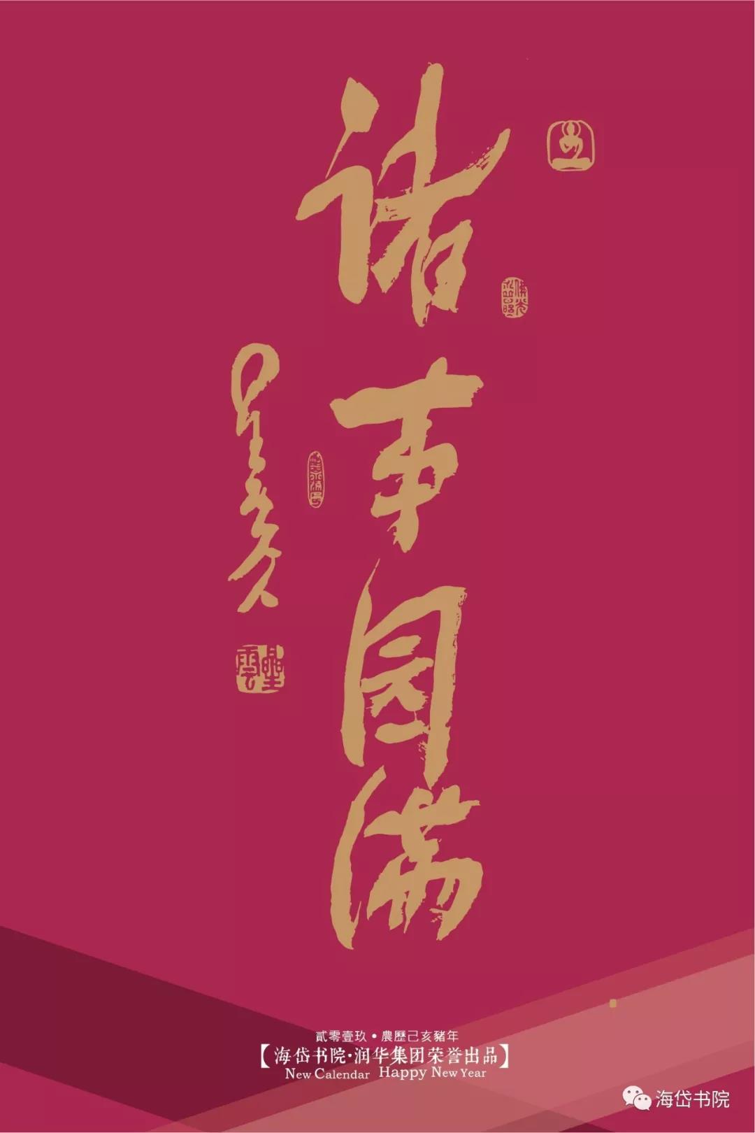 微信图片_20190319162754.jpg