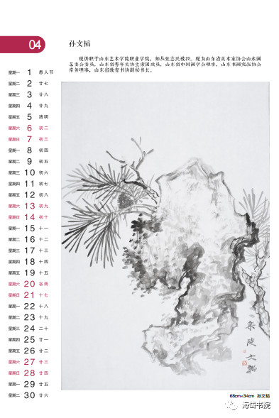 微信图片_20190319162825.jpg