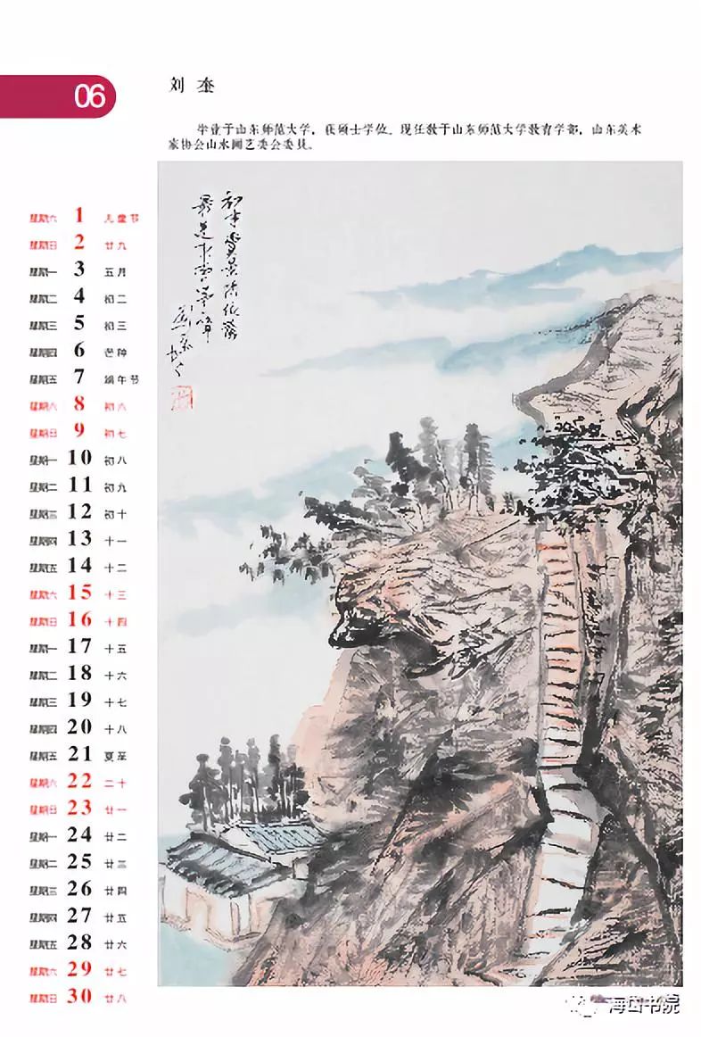 微信图片_20190319162831.jpg