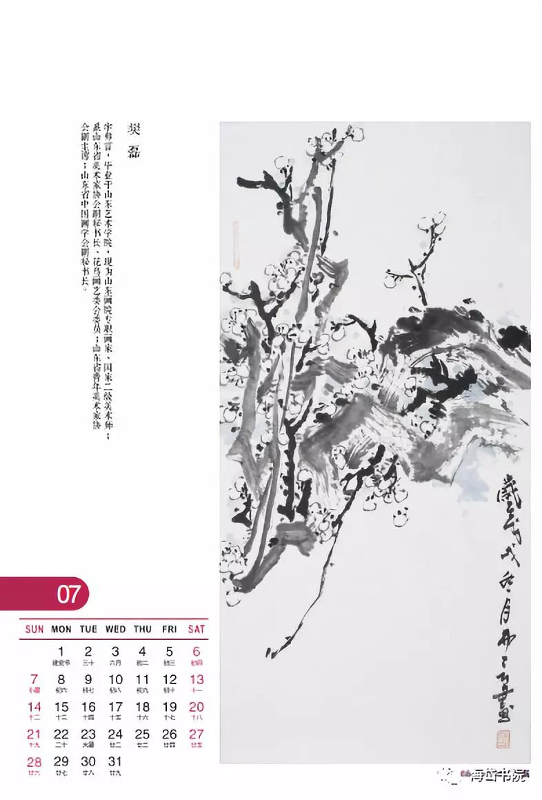 微信图片_20190319162835.jpg