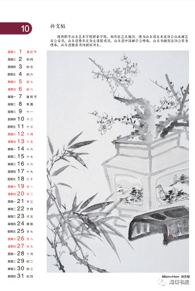 微信图片_20190319162843.jpg
