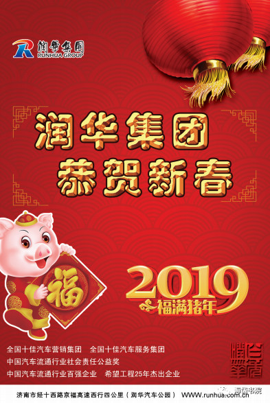 微信图片_20190319162852.jpg