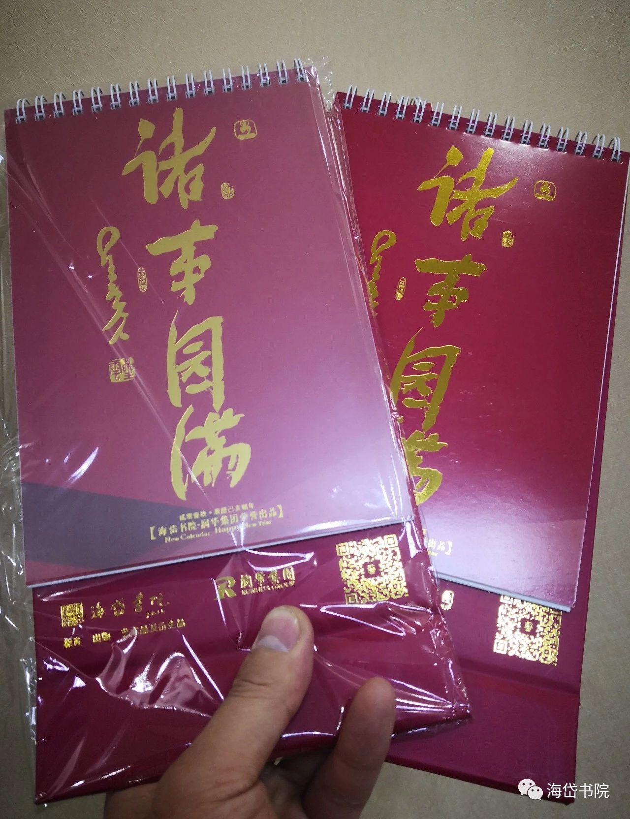 微信图片_20190319162856.jpg
