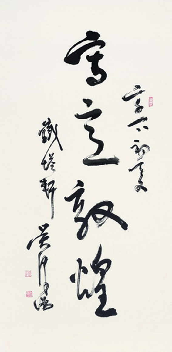1书法 写意敦煌小.jpg