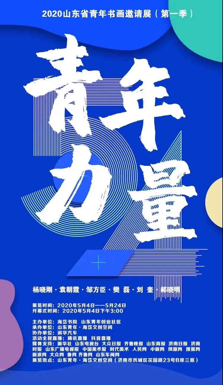 微信图片_20200624165615.jpg